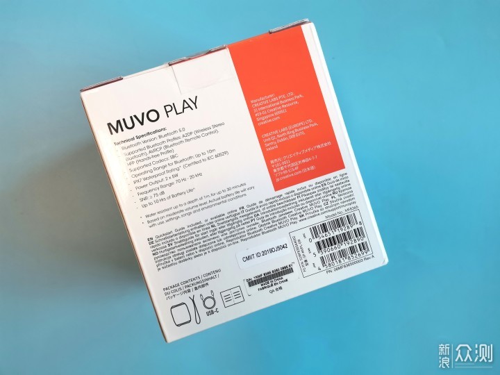 创新MuvoPlay音箱评测：音质澎湃，个性百搭_新浪众测