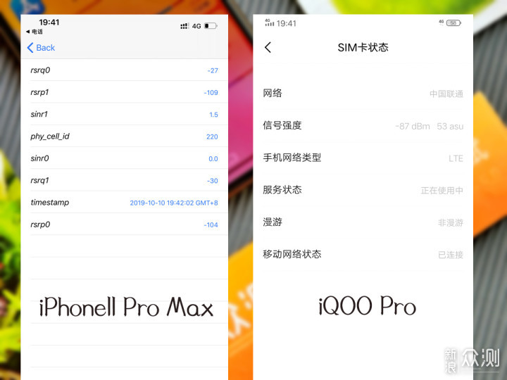 三人成虎，未必是真：iPhone11 Pro Max随笔_新浪众测