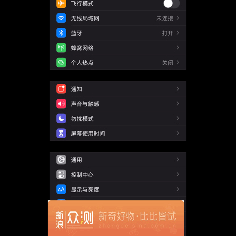 iPhoneProMax_新浪众测