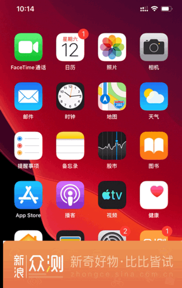 iPhoneProMax_新浪众测