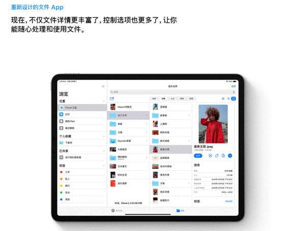 解放 iPad Pro 的生产力体验贝尔金六口扩展坞_新浪众测