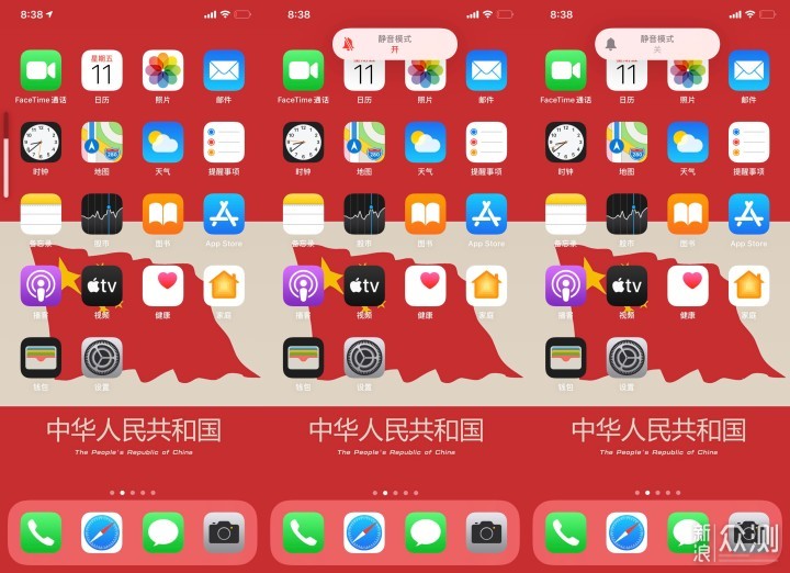 有进有退，浴霸不能，iPhone11ProMax深度评测_新浪众测