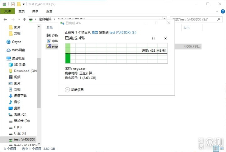 威联通QNA-UC5G1T网络转换器评测_新浪众测