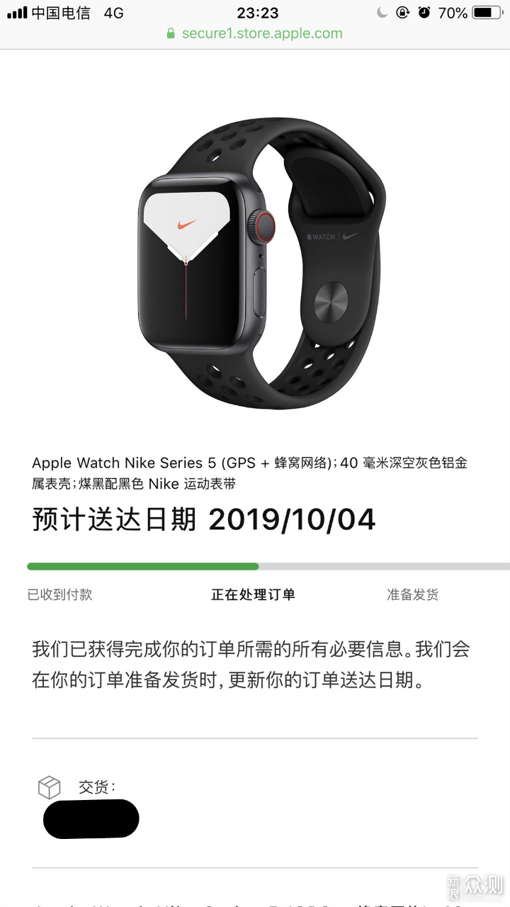 国庆投稿#Apple Watch S5 Nike+ 40mm蜂窝版_原创评测_新浪众测