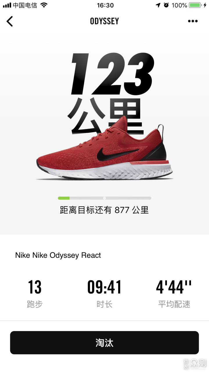 #国庆投稿#Nike Odyssey React跑鞋_新浪众测