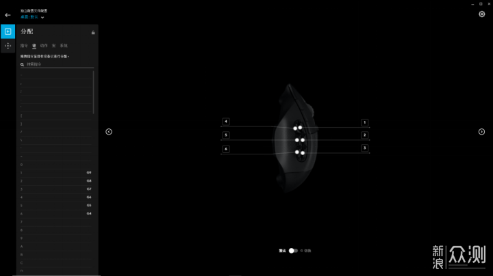 罗技G604无线游戏鼠标评测：为Dota类游戏而生_新浪众测