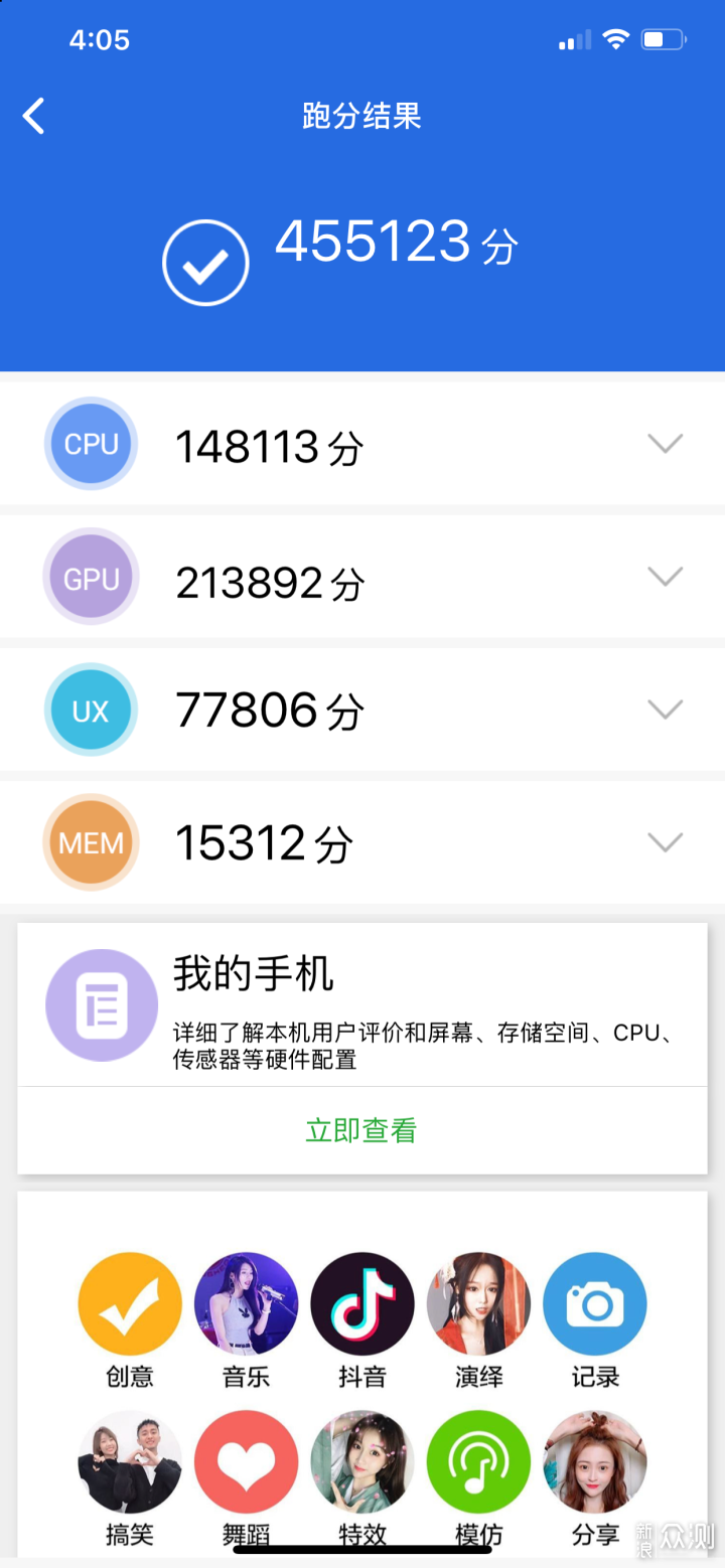 iPhone11 Pro Max 测评 —— 苹果的变与不变_新浪众测