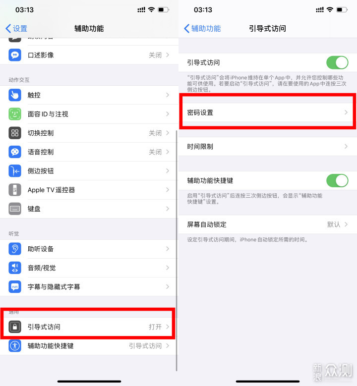 iPhone 11 Pro Max：设计中庸，软硬件升级强_新浪众测