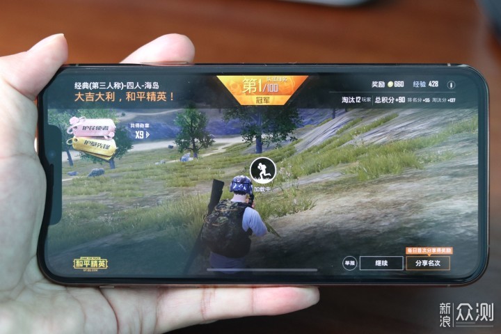 iPhone11 Pro Max 测评 —— 苹果的变与不变_新浪众测