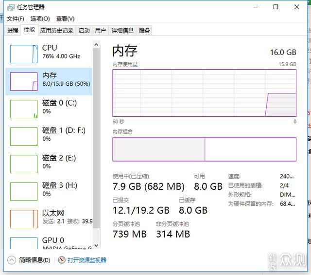 海力士颗粒打造的内存，这款RGB效果怎么样？_新浪众测