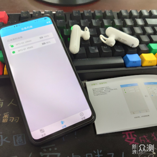 治疗“英”痴的可穿戴翻译官:WT2 Plus 耳机_新浪众测