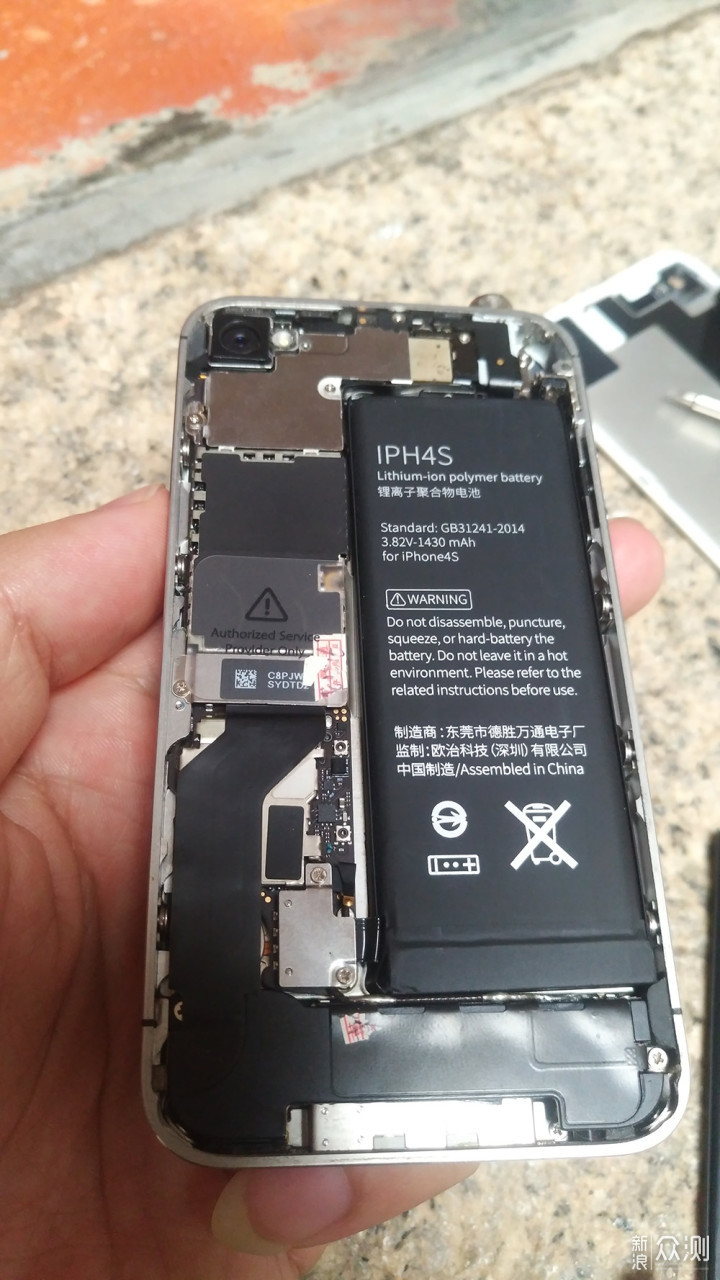#国庆投稿#小家伙iphone4s更换电池_新浪众测