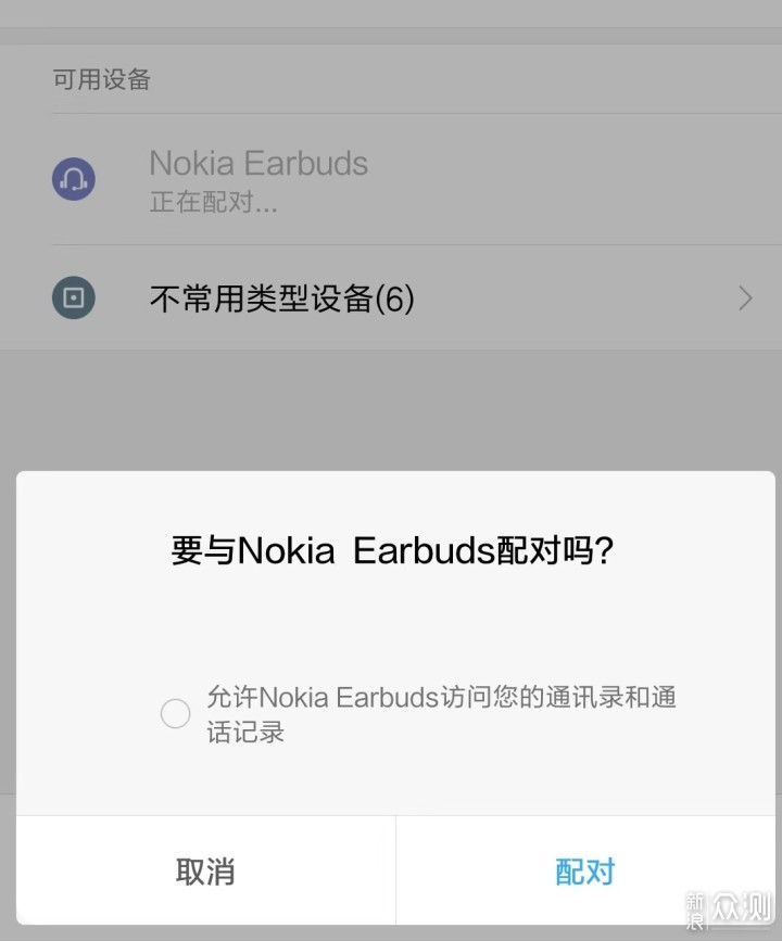 “音”为你而动听——Nokia真无线耳机_新浪众测