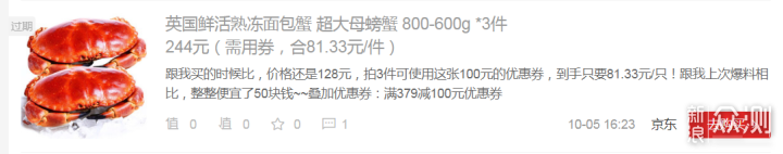 面包蟹好吃吗？值不值得购买？我来告诉你答案_新浪众测