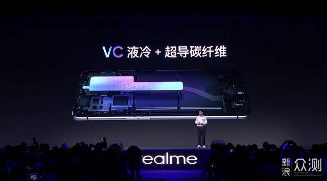 2分钟看完Realme X2Pro手机发布会_新浪众测