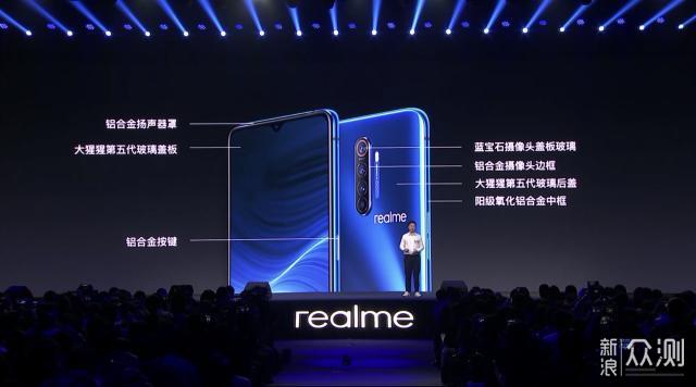 2分钟看完Realme X2Pro手机发布会_新浪众测