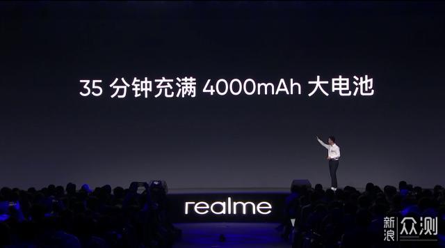 2分钟看完Realme X2Pro手机发布会_新浪众测