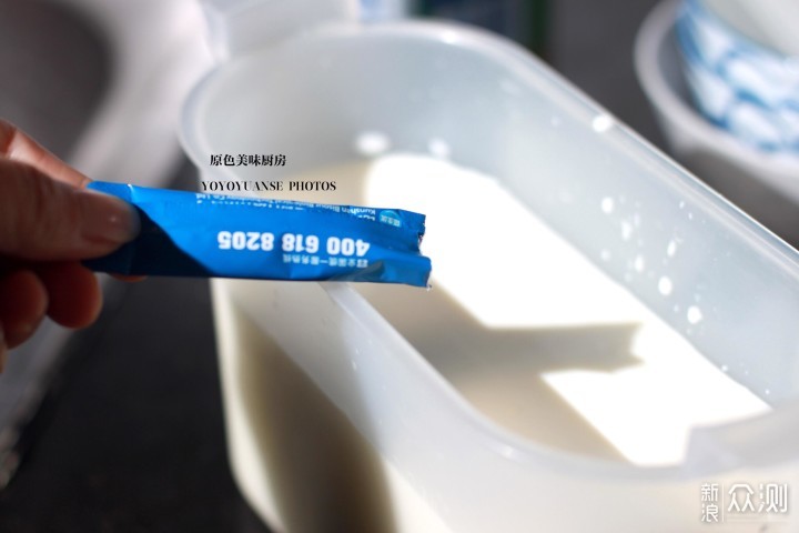 #国庆投稿月#自己在家制作酸奶，做法简单易学_新浪众测