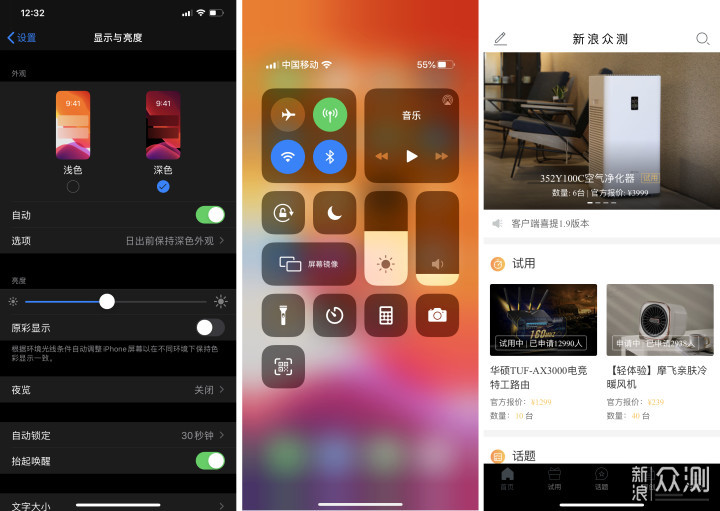 XR用户体验iPhone 11 Pro Max，三摄是真香？_新浪众测