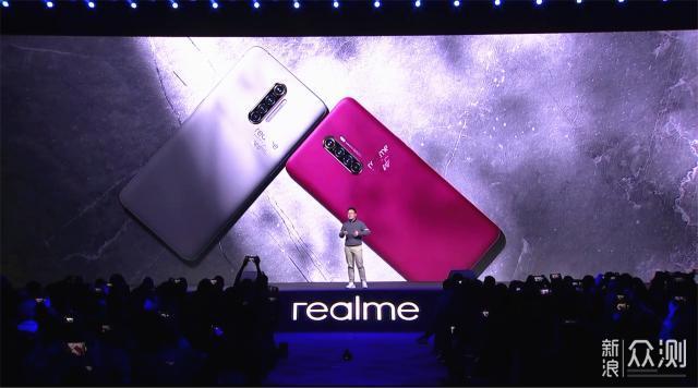 2分钟看完Realme X2Pro手机发布会_新浪众测