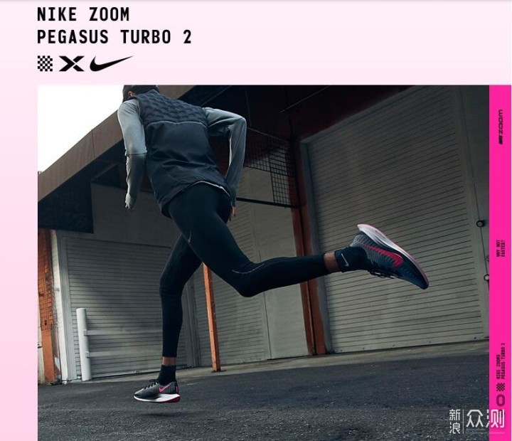 #国庆投稿#来看看双十一Nike有什么跑鞋值得买_新浪众测