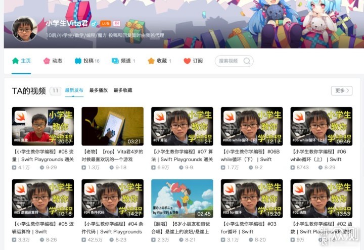 这堂小学生的编程课，每个家长都应该听一听_新浪众测