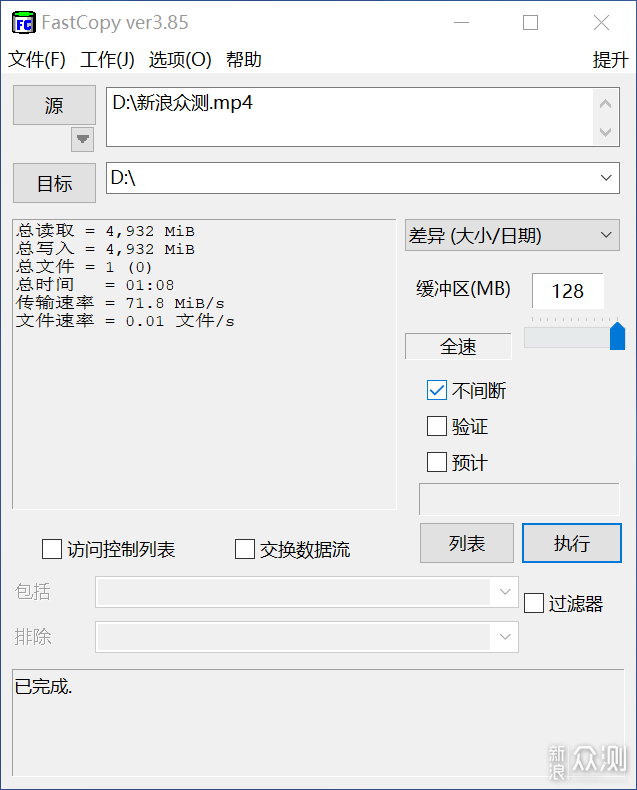 十代酷睿-戴尔灵越13 7000 笔记本电脑 评测_新浪众测