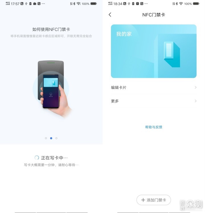 除了5G还有什么？VIVO NEX 3 5G版简评_新浪众测