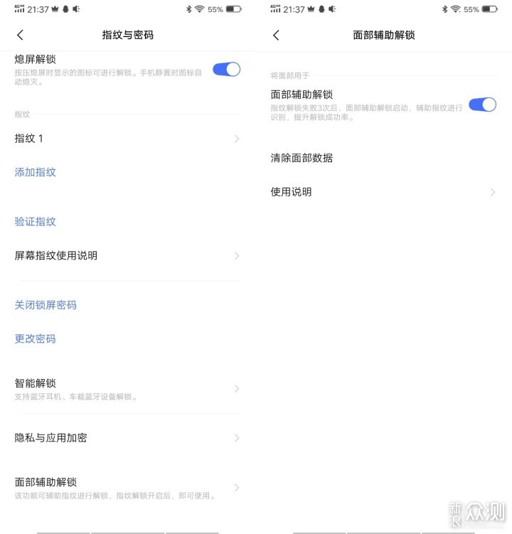 除了5G还有什么？VIVO NEX 3 5G版简评_新浪众测