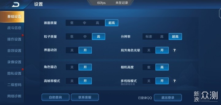 除了5G还有什么？VIVO NEX 3 5G版简评_新浪众测