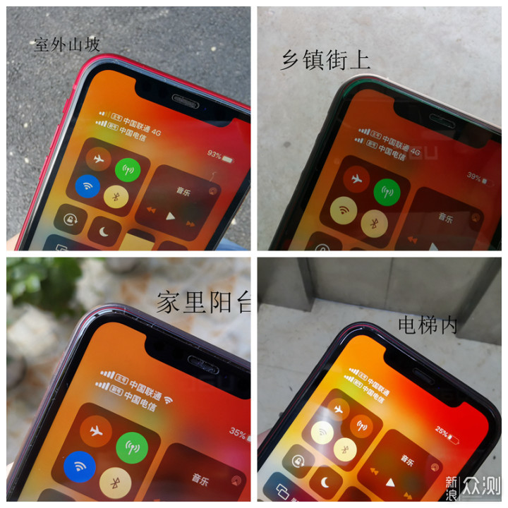 今年iPhone真香系列：iPhone11 深度评测_新浪众测