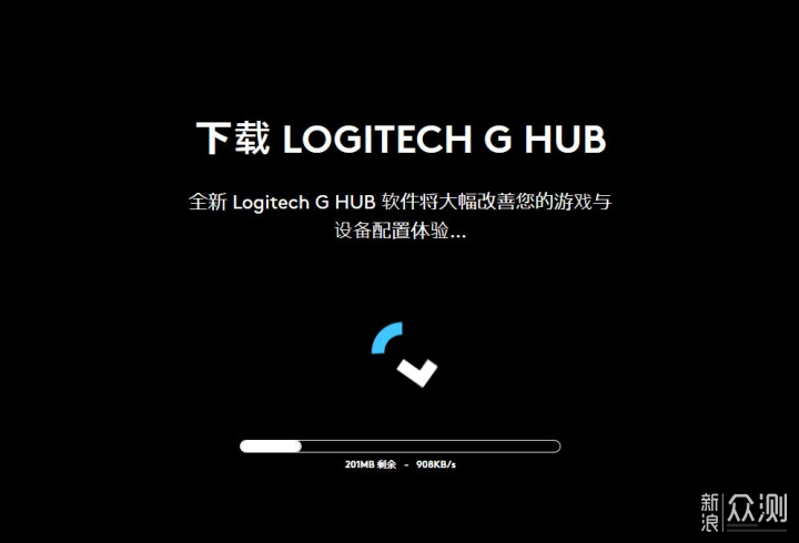 矮轴有多快？罗技G813评测及G HUB使用教程_新浪众测