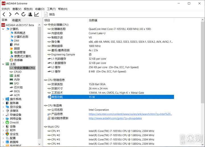 搭载十代酷睿RedmiBook 14增强版，到底强在哪_新浪众测