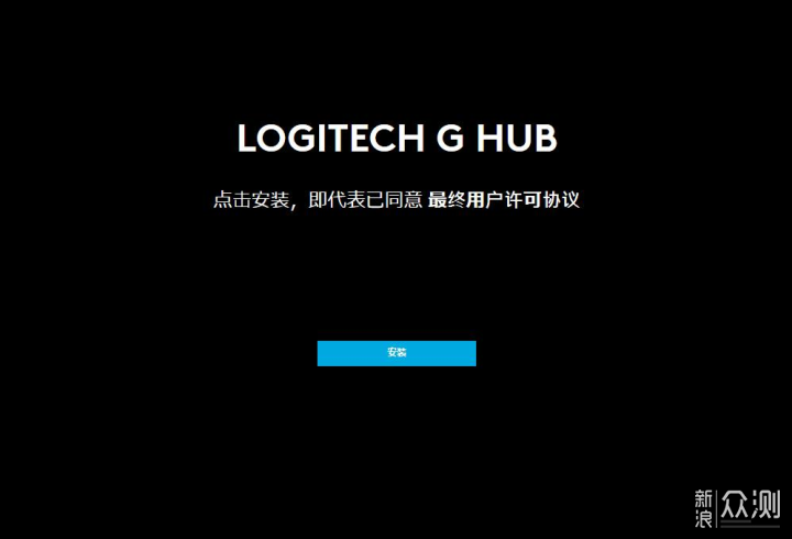 矮轴有多快？罗技G813评测及G HUB使用教程_新浪众测