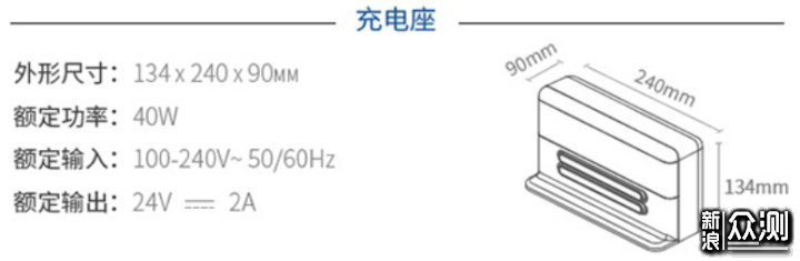 解放双手扫地僧，岚豹激光扫地机器人使用评测_新浪众测