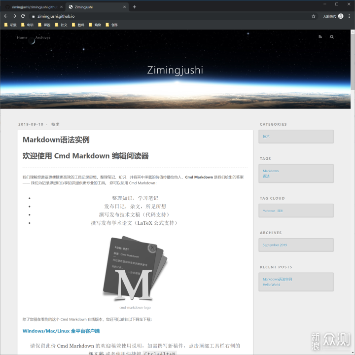 零成本搭建博客：Hexo+Github Pages建站指南_新浪众测