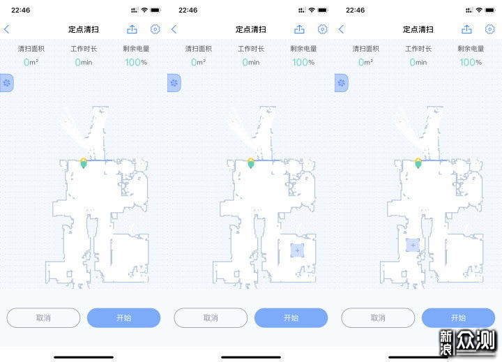 解放双手扫地僧，岚豹激光扫地机器人使用评测_新浪众测