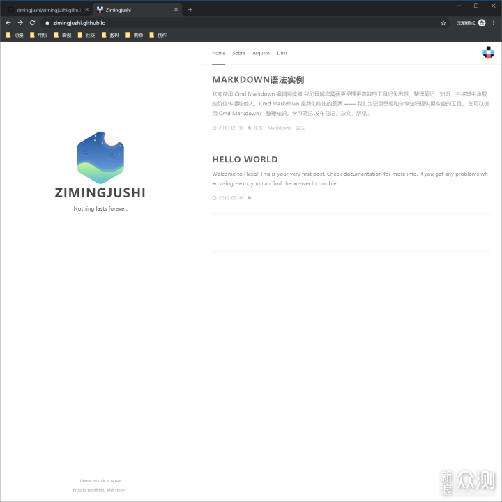 零成本搭建博客：Hexo+Github Pages建站指南_新浪众测