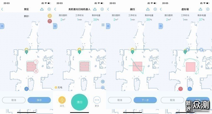 解放双手扫地僧，岚豹激光扫地机器人使用评测_新浪众测