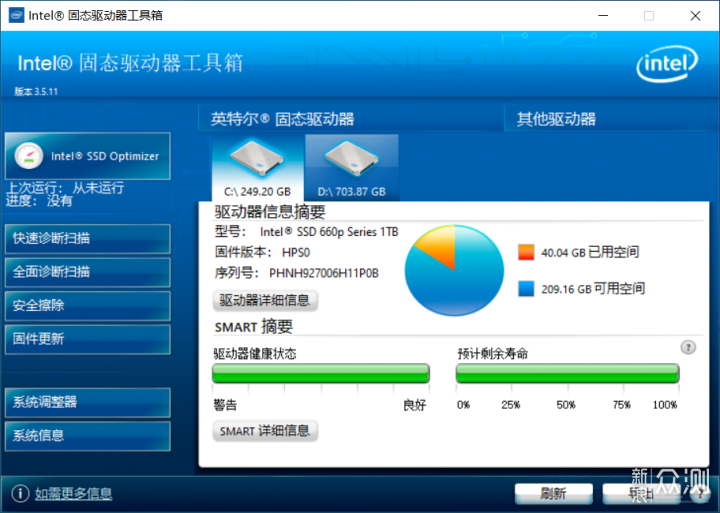 十代英特尔酷睿加持 惠普Envy 13万字体验报告_新浪众测