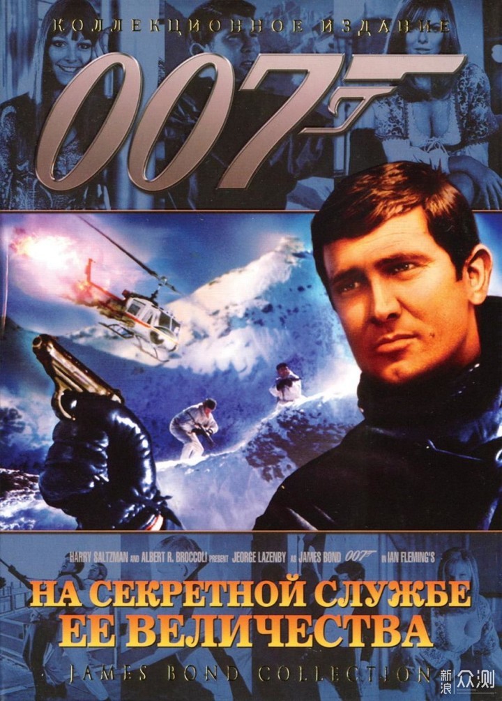 #国庆投稿#007最新电影海报发布沟起经典记忆_新浪众测