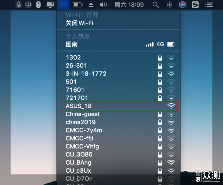 WiFi6未来已来:华硕电竞特工AX3000路由器评测_新浪众测