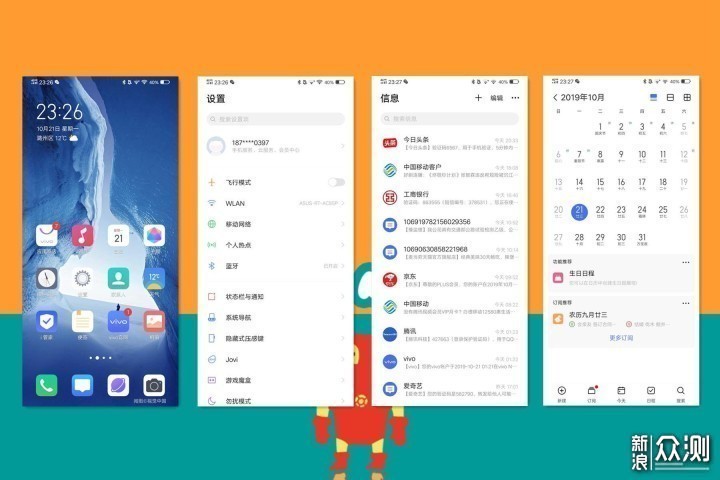 vivo NEX3 5G版评测：就像初代NEX，但更成熟_新浪众测