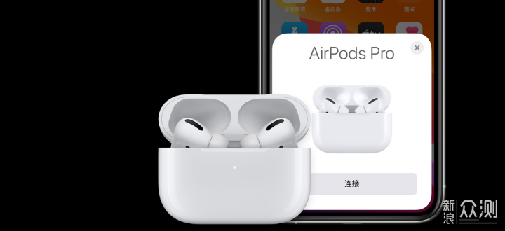 #国庆投稿#万众期待的AirPods Pro已经来了_新浪众测