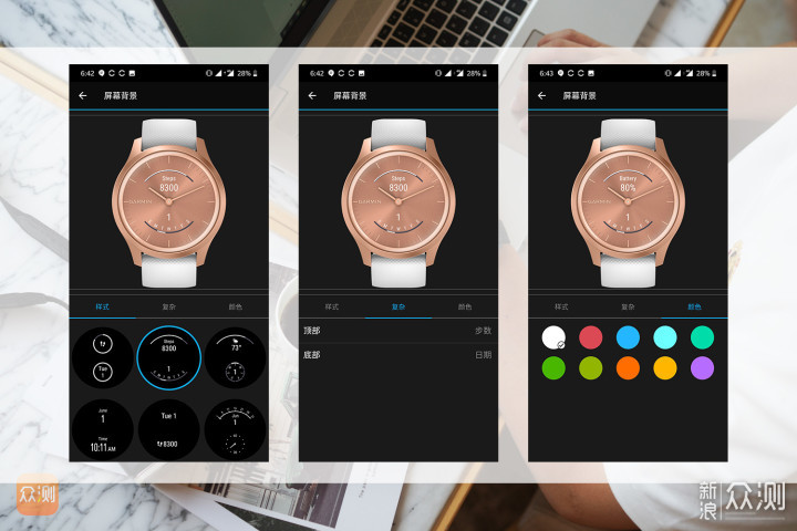 传统腕表的科技美学，GarminMove智能腕表体验_新浪众测