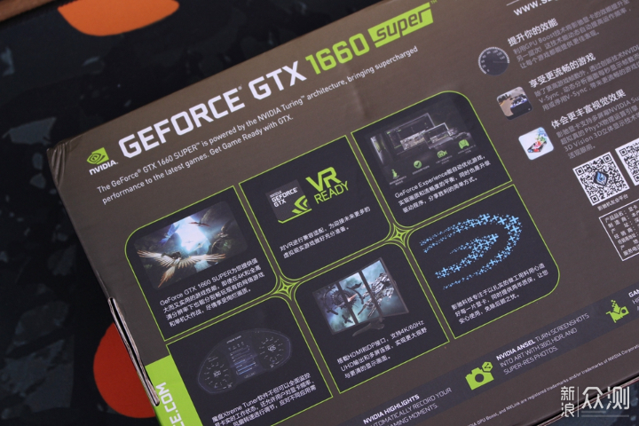 影驰GeForce GTX 1660 Super骁将显卡评测_新浪众测