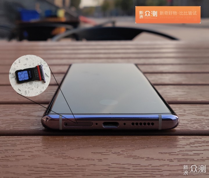 vivo NEX 3：5G无界，未来无界_新浪众测