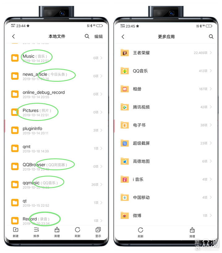 好色之徒诚评：微胖界的大美人vivo NEX3_新浪众测