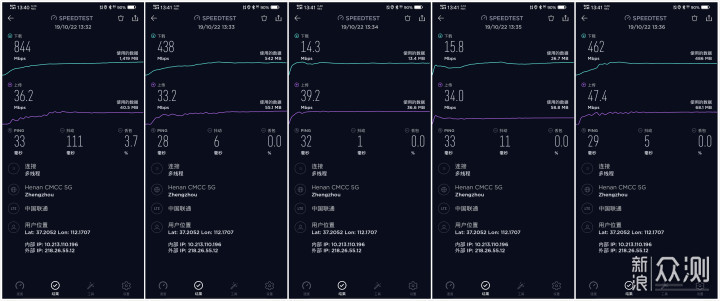 vivo NEX 3：5G无界，未来无界_新浪众测