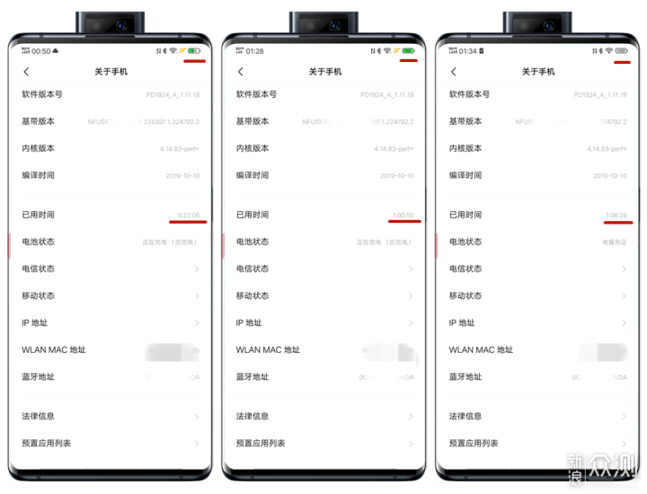 好色之徒诚评：微胖界的大美人vivo NEX3_新浪众测